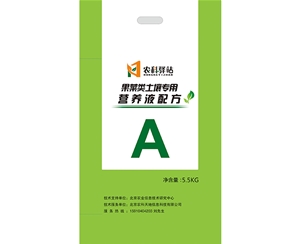 編織袋